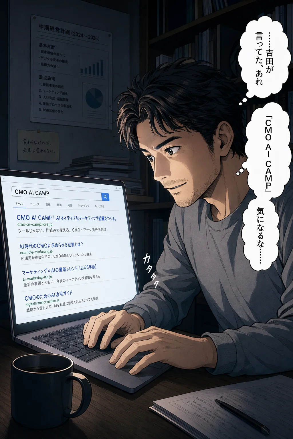 コマ 20