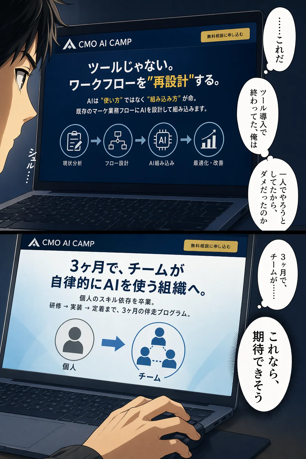 コマ 22
