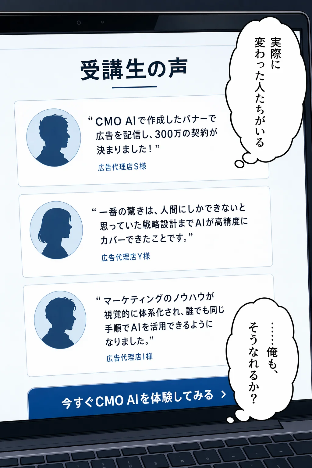 コマ 23