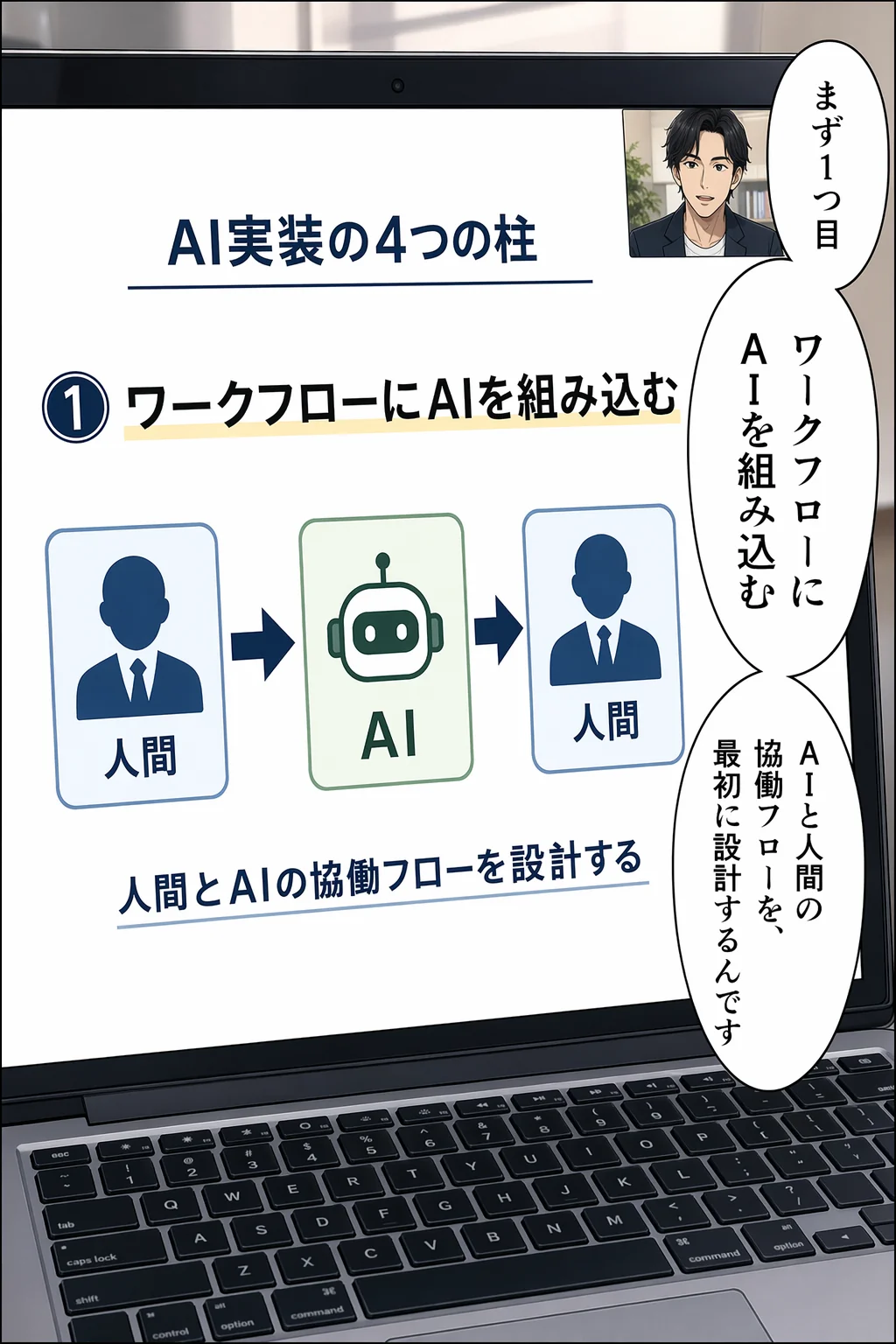 コマ 28