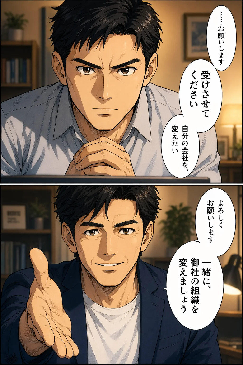 コマ 35
