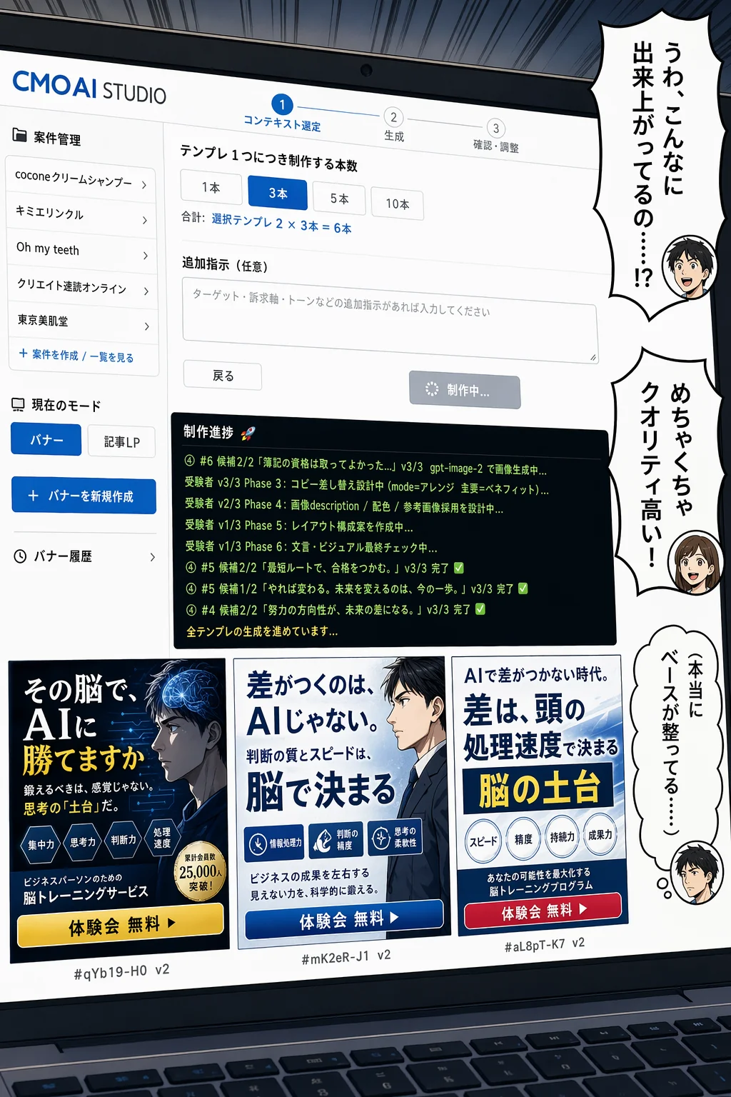 コマ 37
