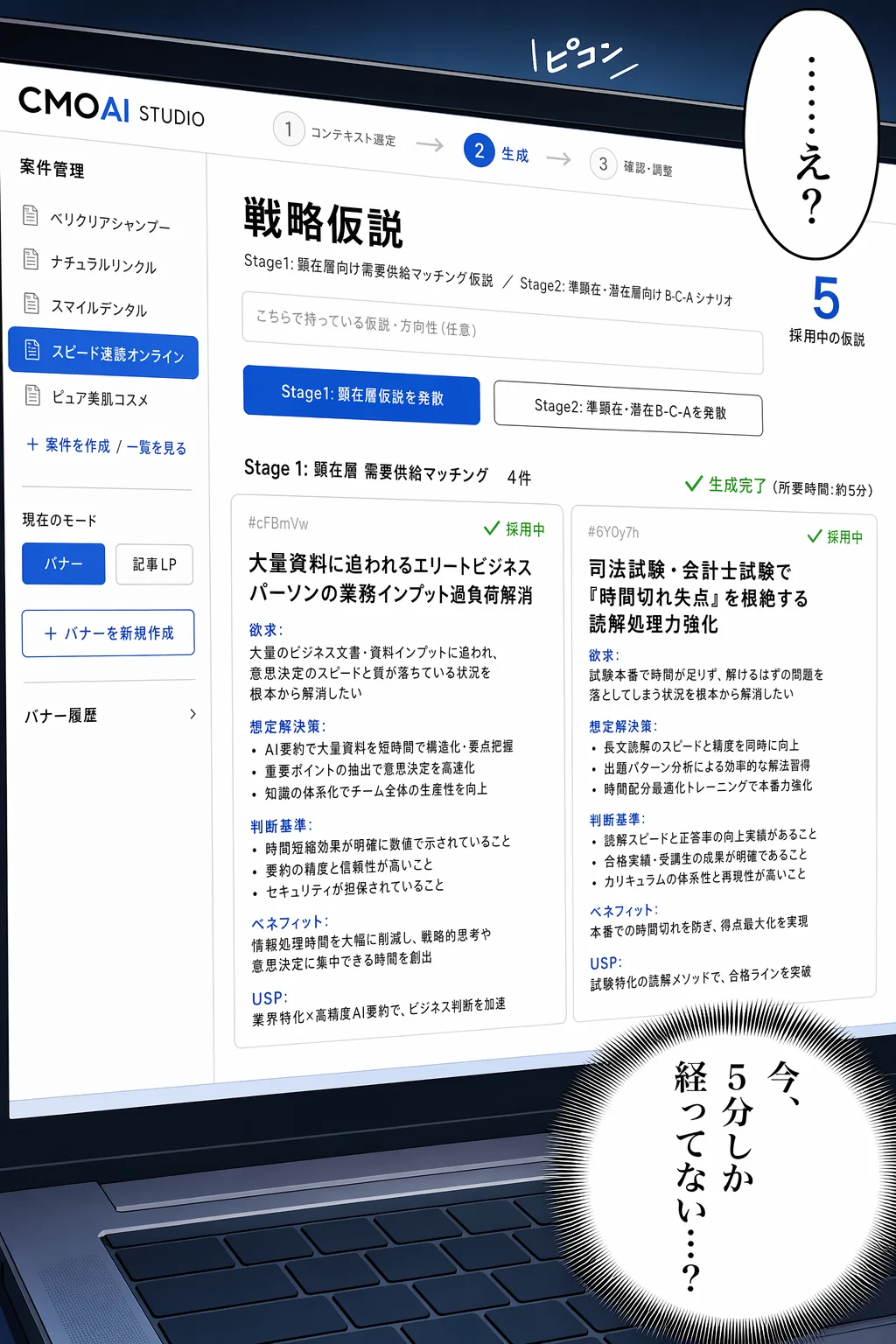コマ 40