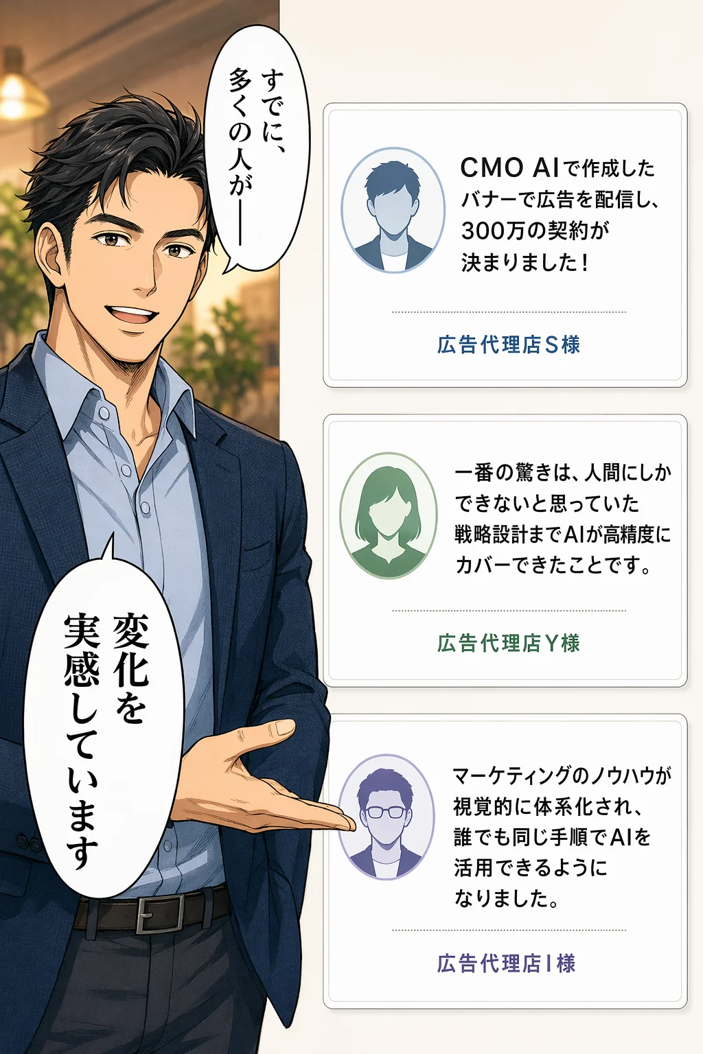 コマ 54